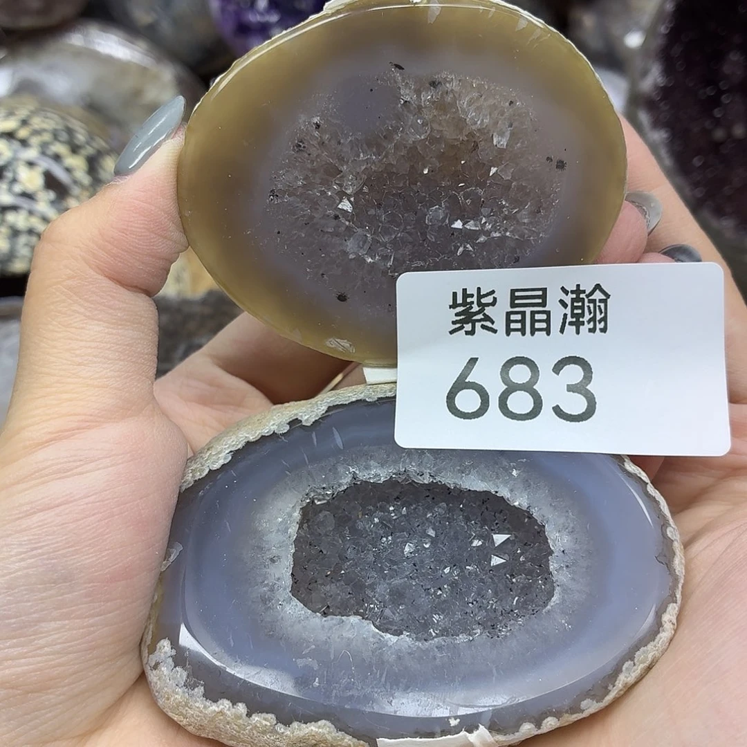 玛瑙/玉髓未镶嵌珠宝奇石