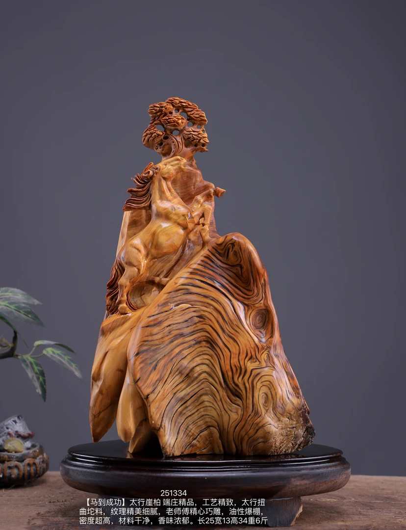 太行崖柏根雕手把工艺品马到成功雕刻摆件随行摆件工艺品