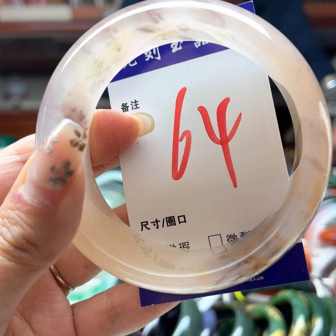 石英岩玉未镶嵌手镯