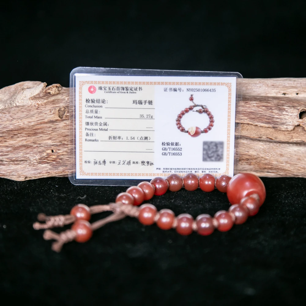 清/玛瑙手串HLXYQ-2573