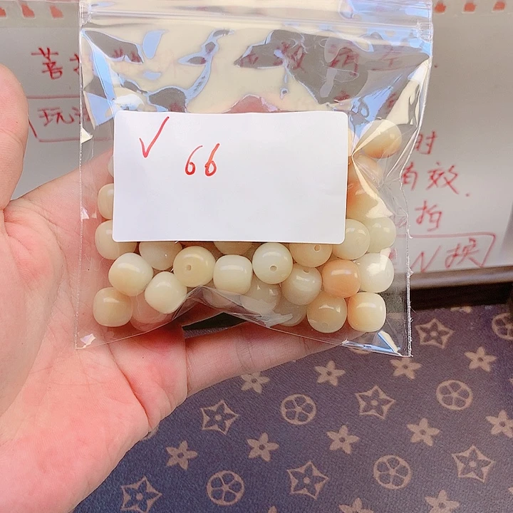 菩提根/象牙果吊坠绯****子