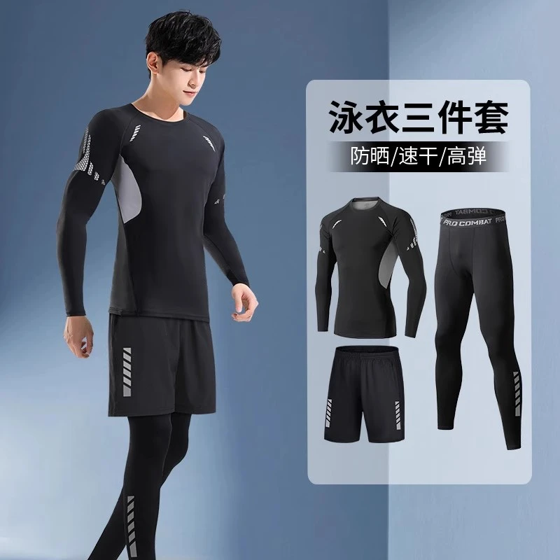 泳衣男士水母潜水服防晒长袖长裤游泳套装浮潜装备冲浪泳裤青少年