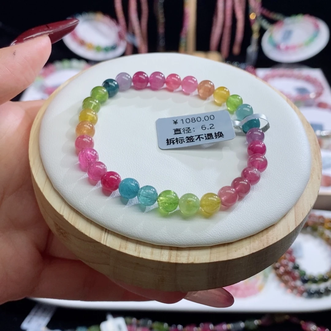 碧玺手链未镶嵌荧光