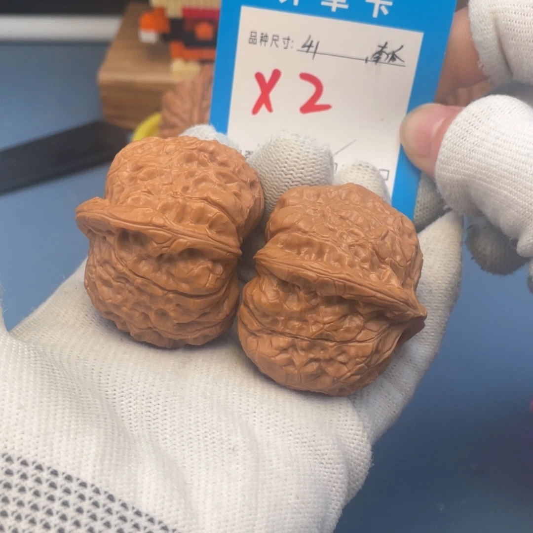 核桃文玩核桃南瓜