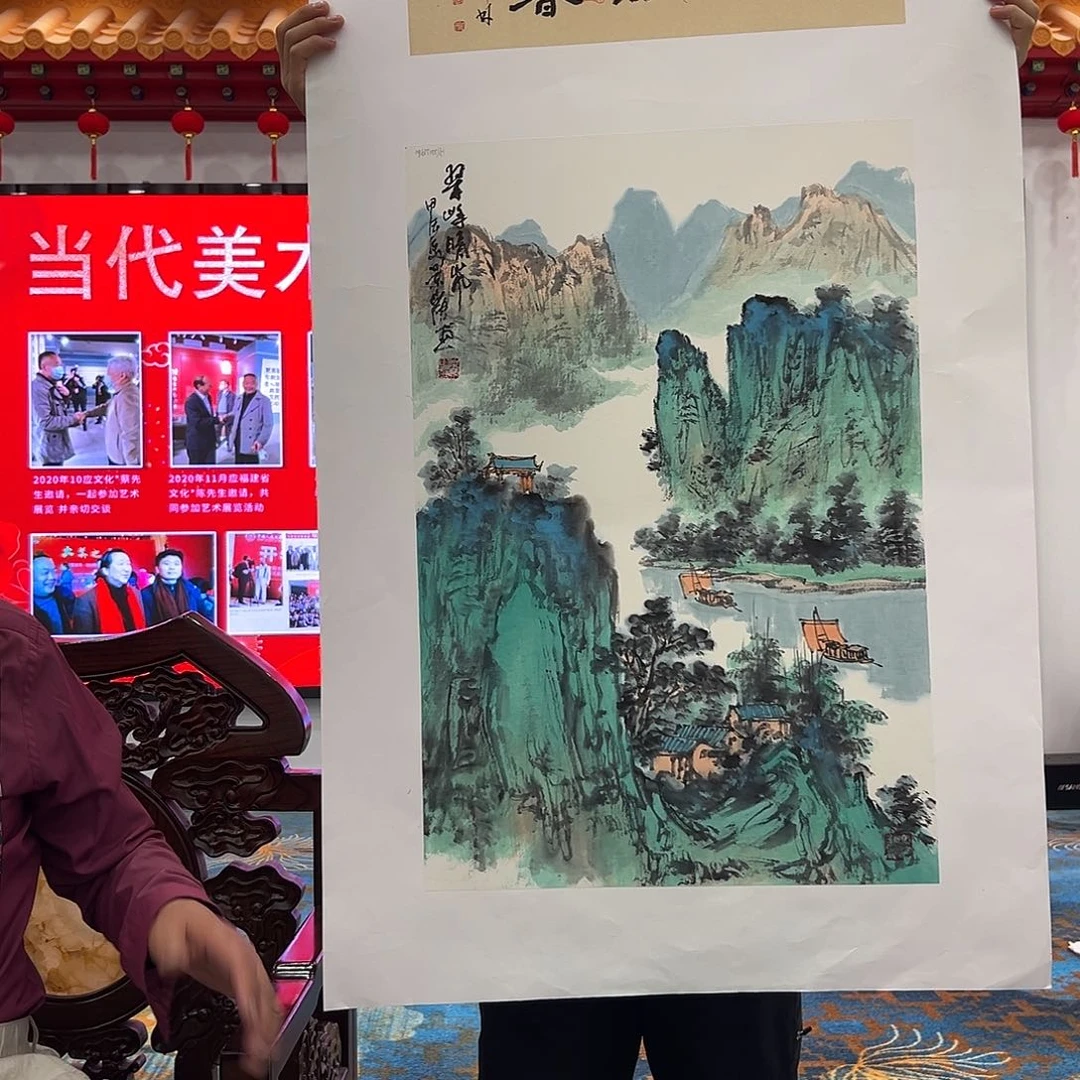 国画画家马景岭精品原作