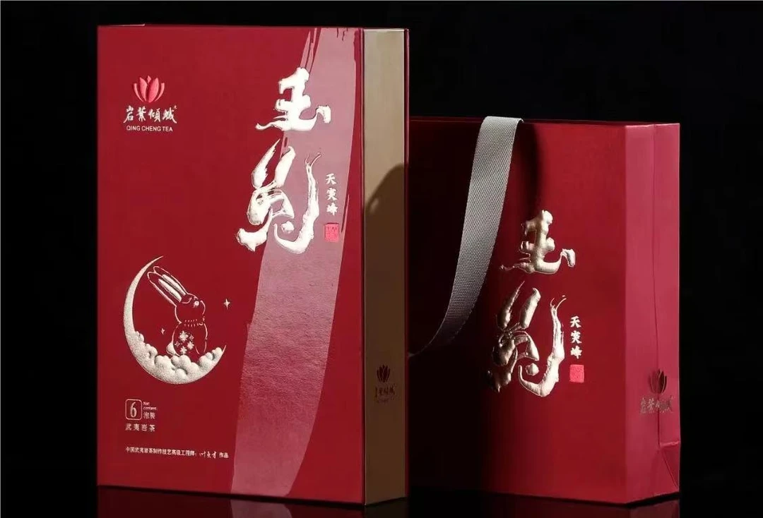 岩叶倾城玉兔 6泡礼盒装  武夷岩茶乌龙茶大红袍