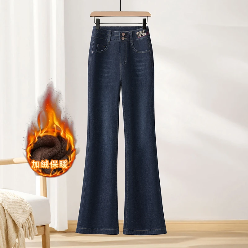 丹宁蓝弹力修身气质休闲百搭显瘦高腰微喇裤2025秋冬加绒加厚保暖