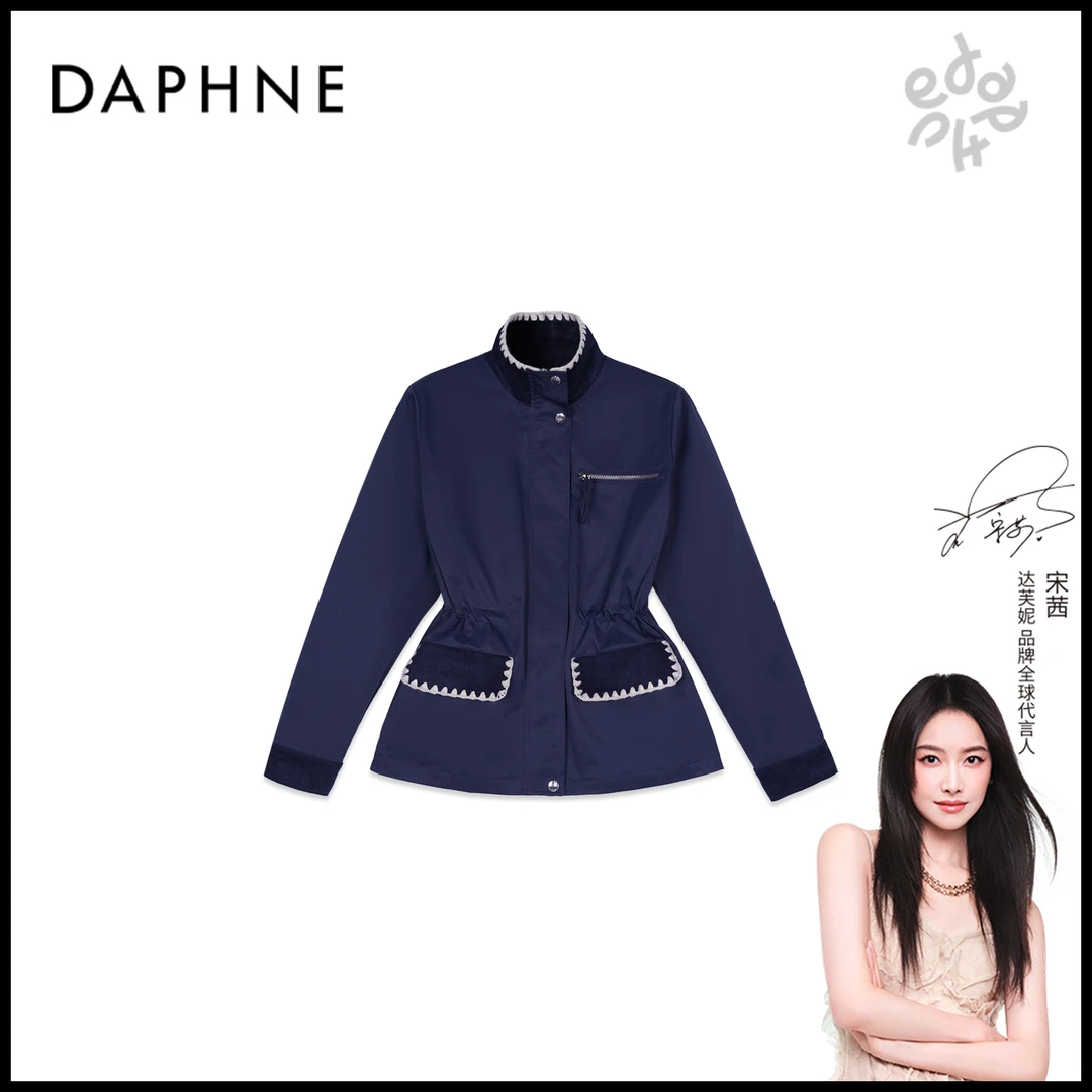 Daphne/达芙妮H高奢系列设计师早秋时尚女式外套25HG3825