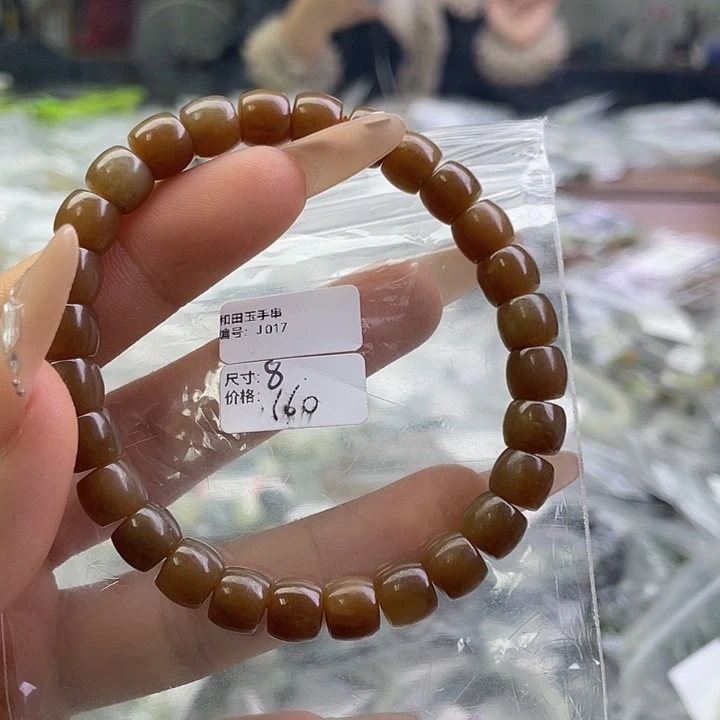 和田玉未镶嵌手串