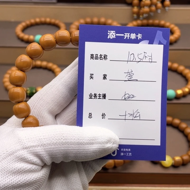 猴头核桃手串萱****y这个