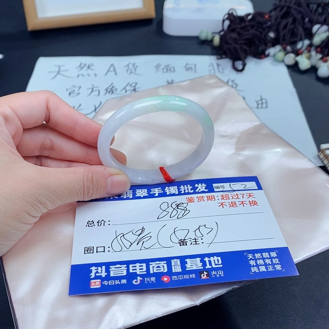 翡翠手镯未镶嵌百元手镯默认瑕疵