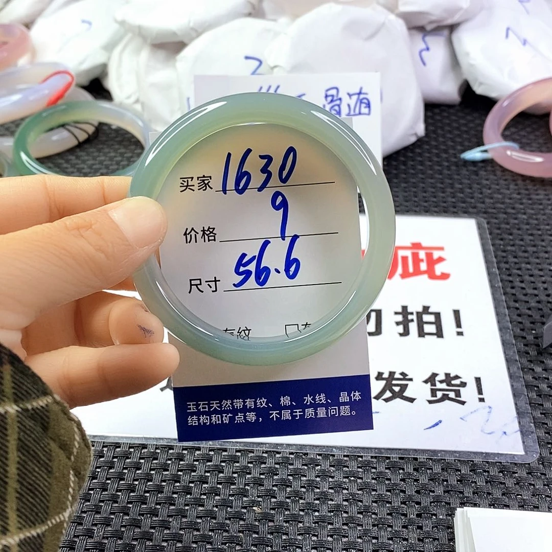 手镯玛瑙/玉髓未镶嵌1630