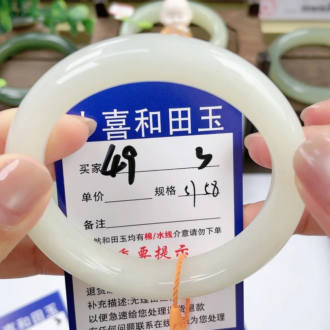 【闪购商品】未镶嵌手镯和田玉