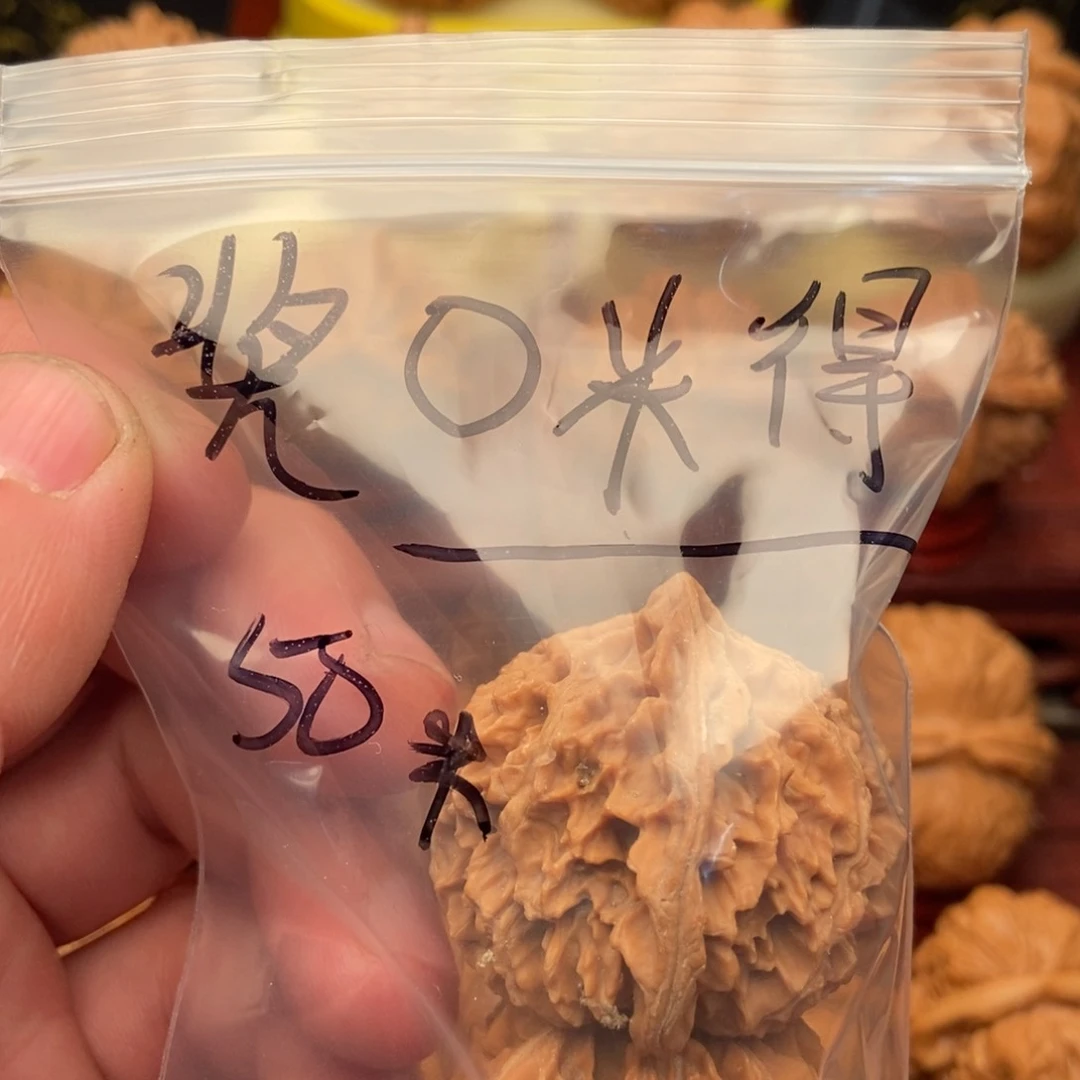 桃核把件随机核桃奖