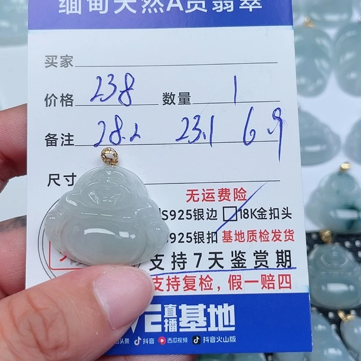 翡翠18K金镶嵌吊坠(不含链)天然翡翠吊坠