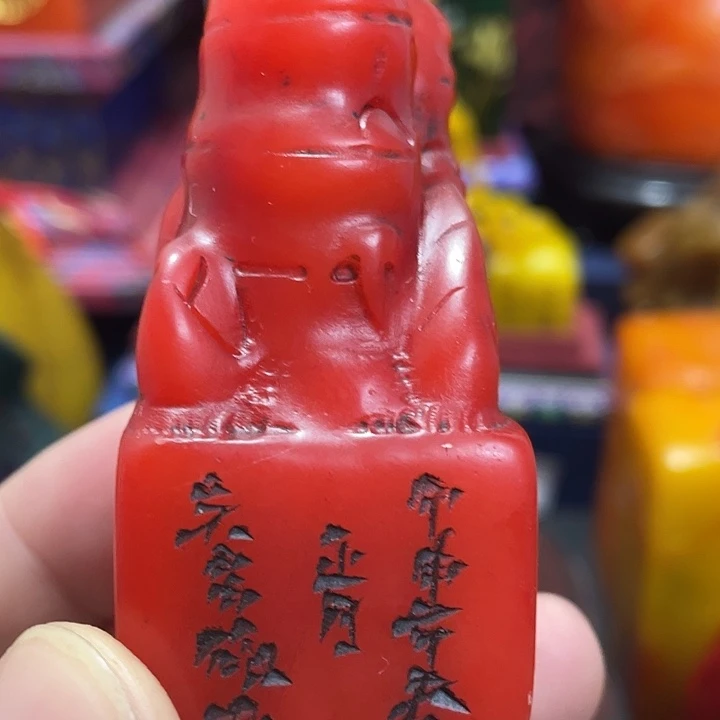 寿山石印石篆刻印章引首章闲章姓名章生日礼物