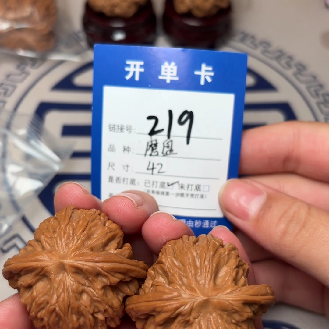 文玩核桃把件磨盘