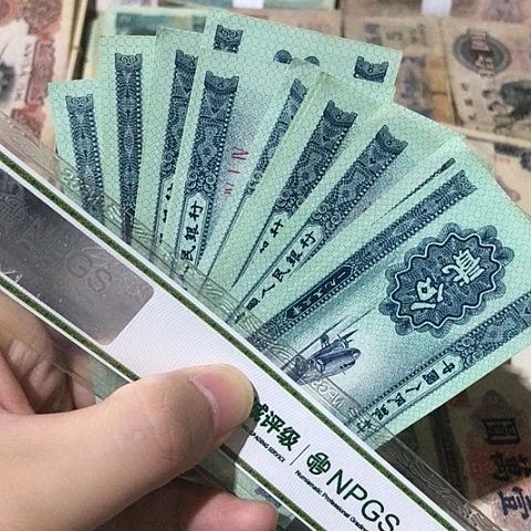 10张退市旧票福利品二分