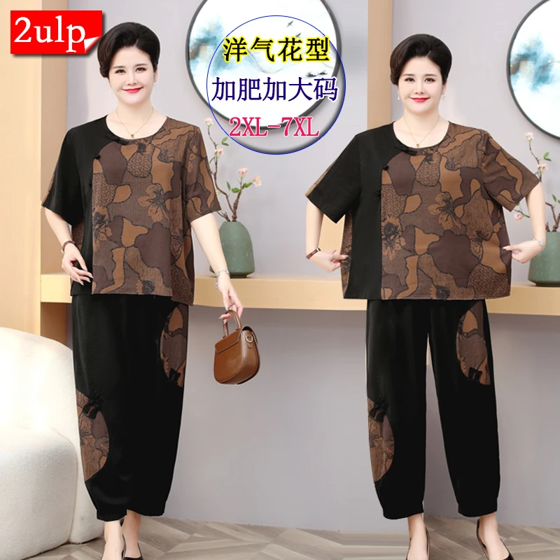 新中式国风200斤胖mm短袖套装女时尚大码中老年人两件套妈妈夏装