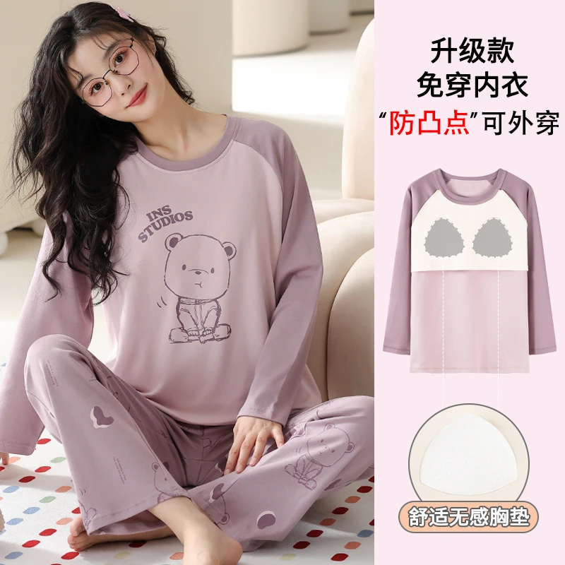 睡衣女春秋天纯棉长袖套头插肩袖长裤简约家居服套装