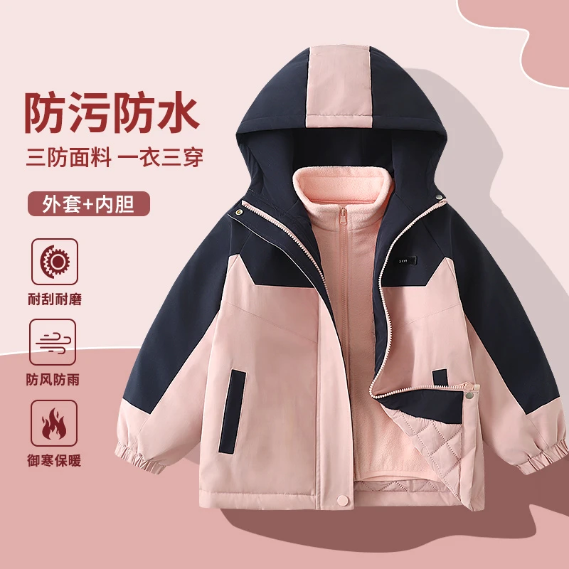 【爆款】童C夹棉撞色防风外套