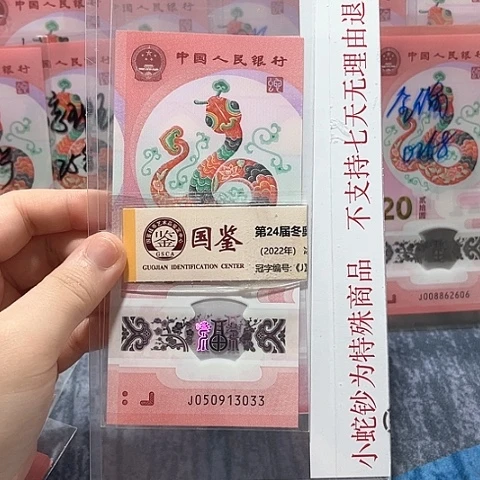 塑料050913033。。。。。。。。。。