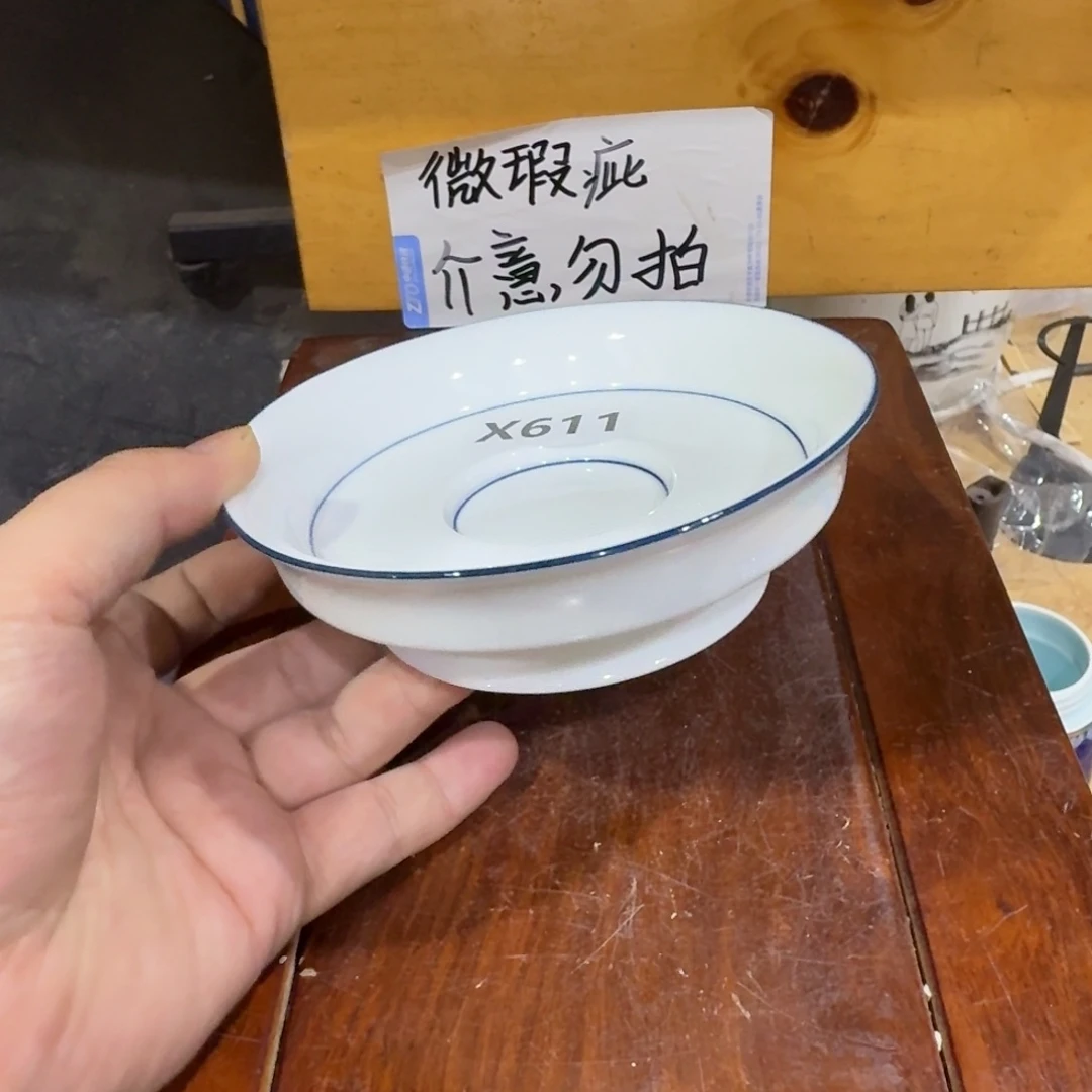 微瑕疵介意勿拍陶瓷器皿W099