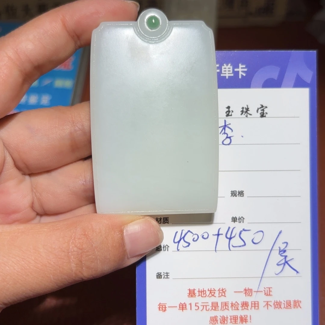 和田玉未镶嵌颈饰李**哈