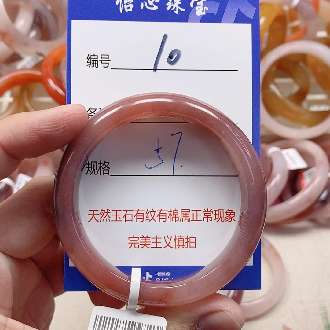 未镶嵌手镯石英质玉（金丝玉）