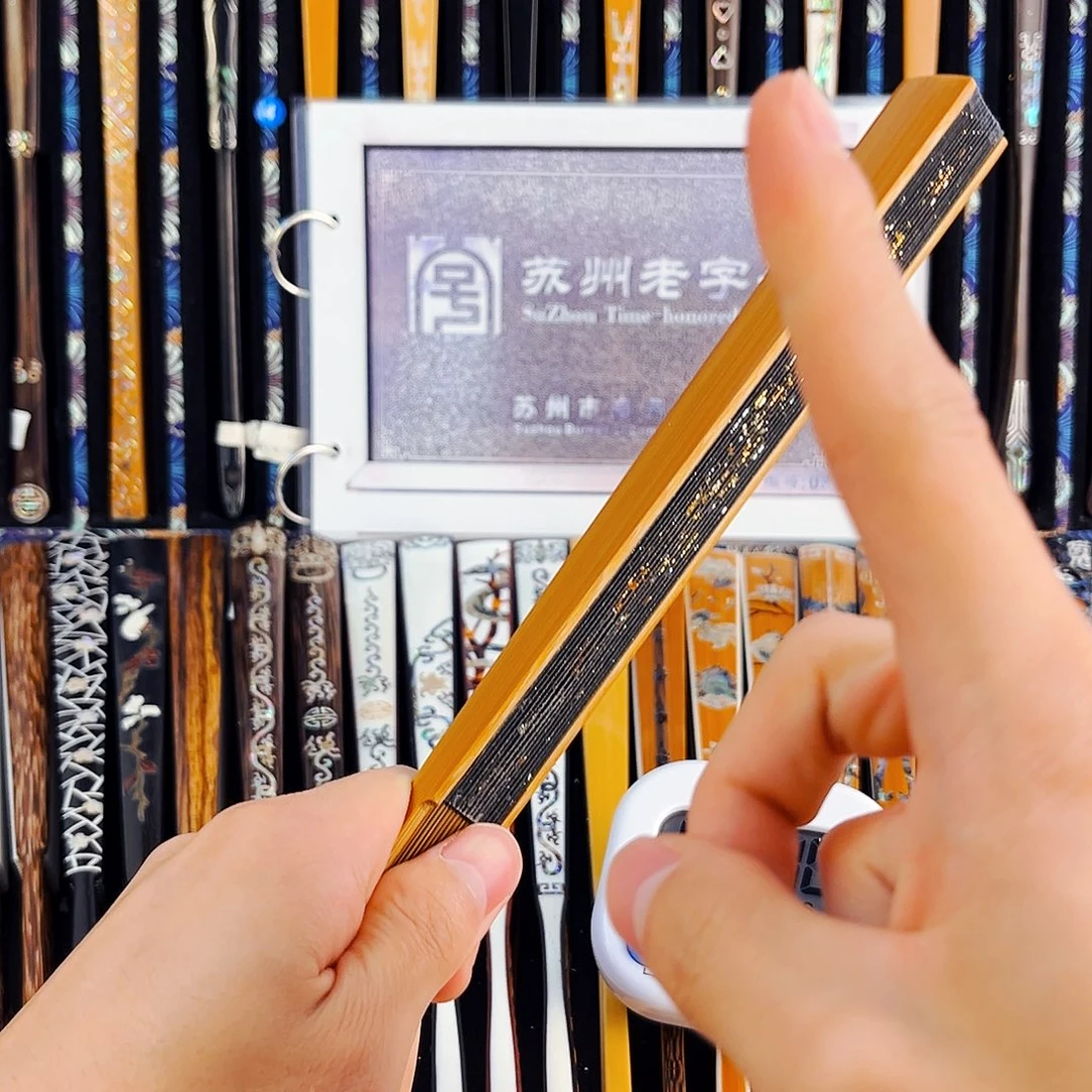 扇子健健康康平平安安