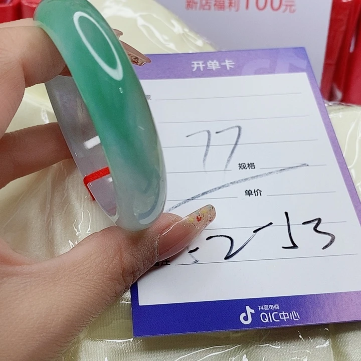 翡翠手镯（圆镯）未镶嵌陶*呐