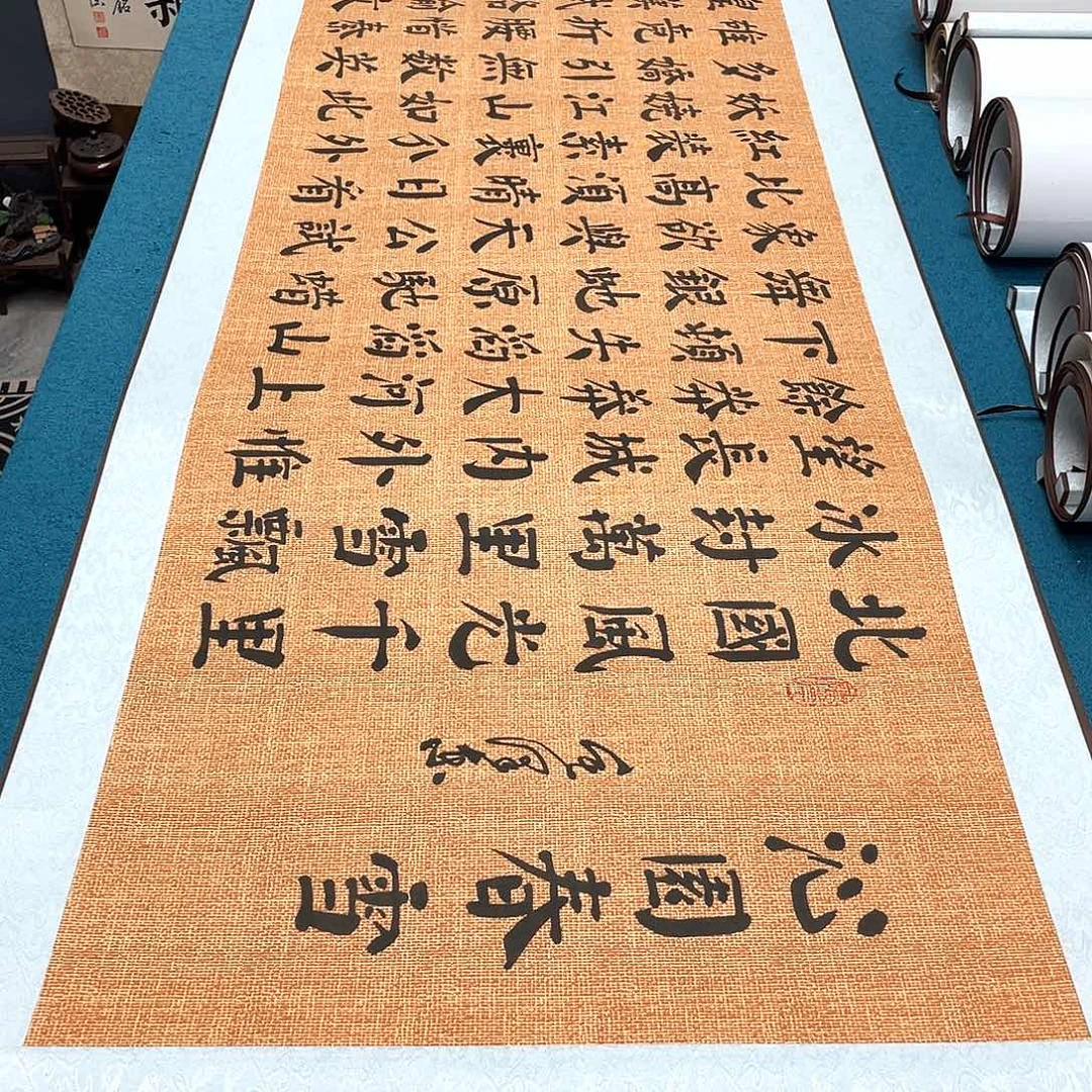 书法精装裱纯手写假一赔万精品銘家