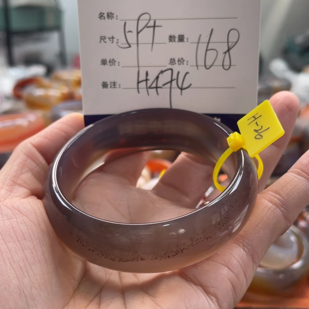 玛瑙/玉髓未镶嵌手镯