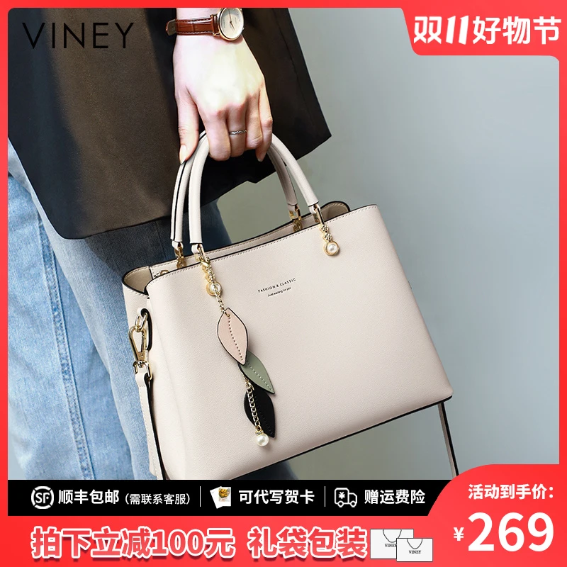 Viney真皮包包手提斜挎包2025款轻奢单肩包生日礼物送女友送老婆