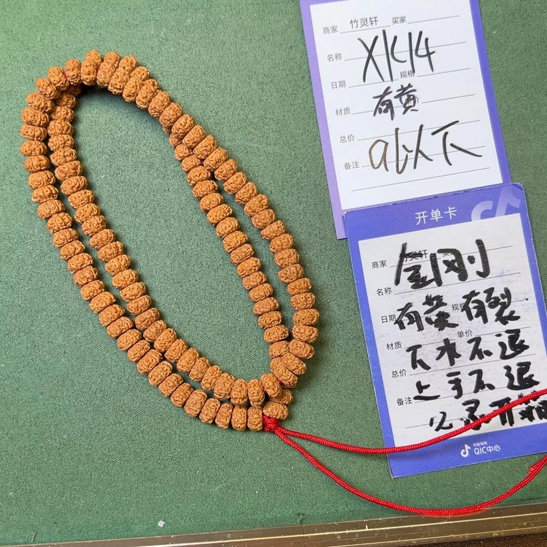 手串/手链菩提金刚9以下