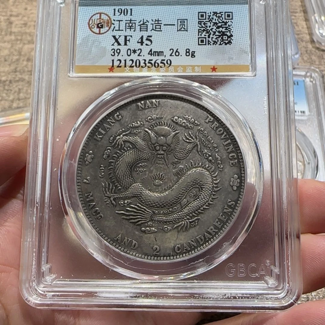 银꧁****꧂江南辛丑 5659 公 博 评 级