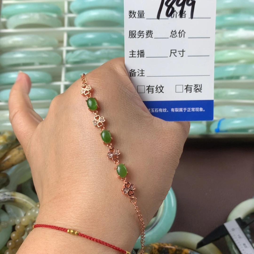 和田玉（糖玉）手链合金嘴**扬7899