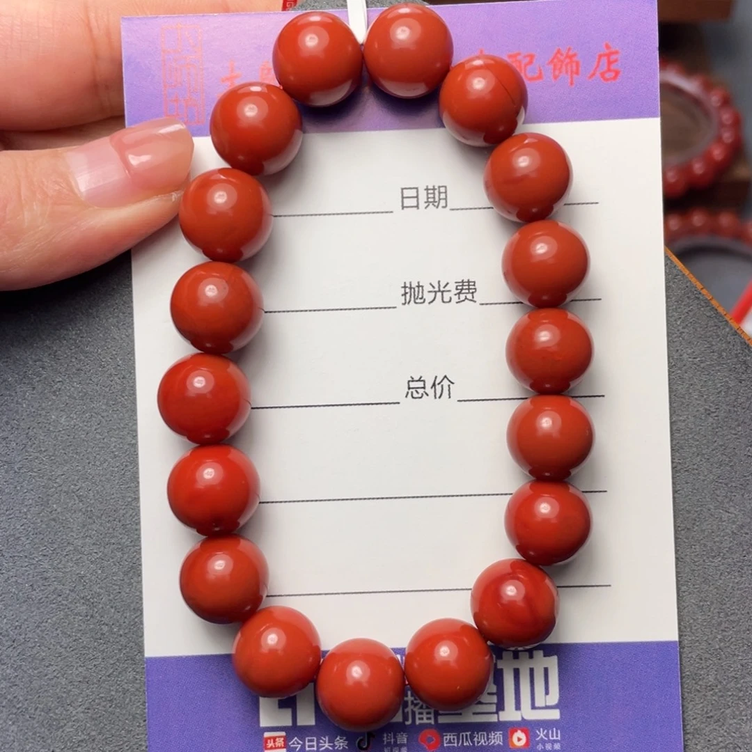 南红玛瑙未镶嵌11+单圈