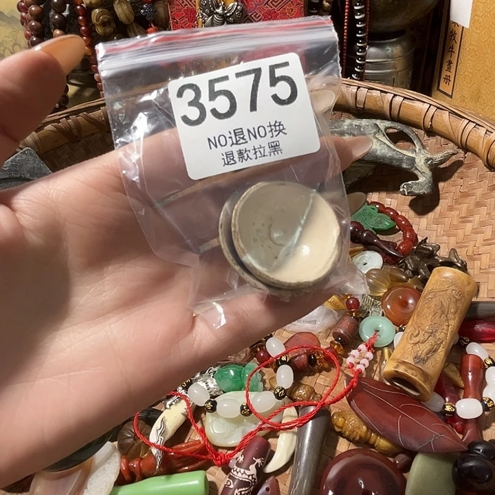 用***0花岗石铁合金3575