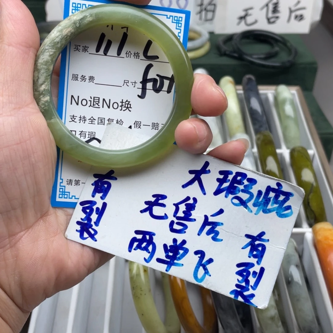 未镶嵌蛇纹石玉手镯