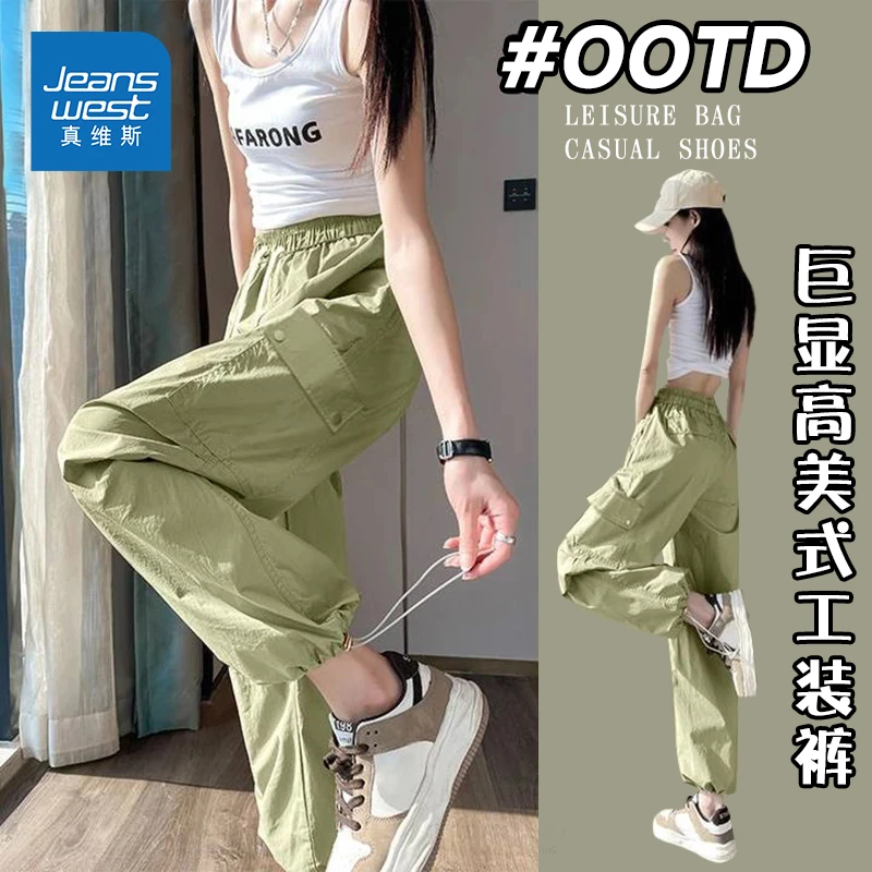 真维斯军绿色工装裤女款2025新款夏季小个子直筒户外冰丝运动裤A