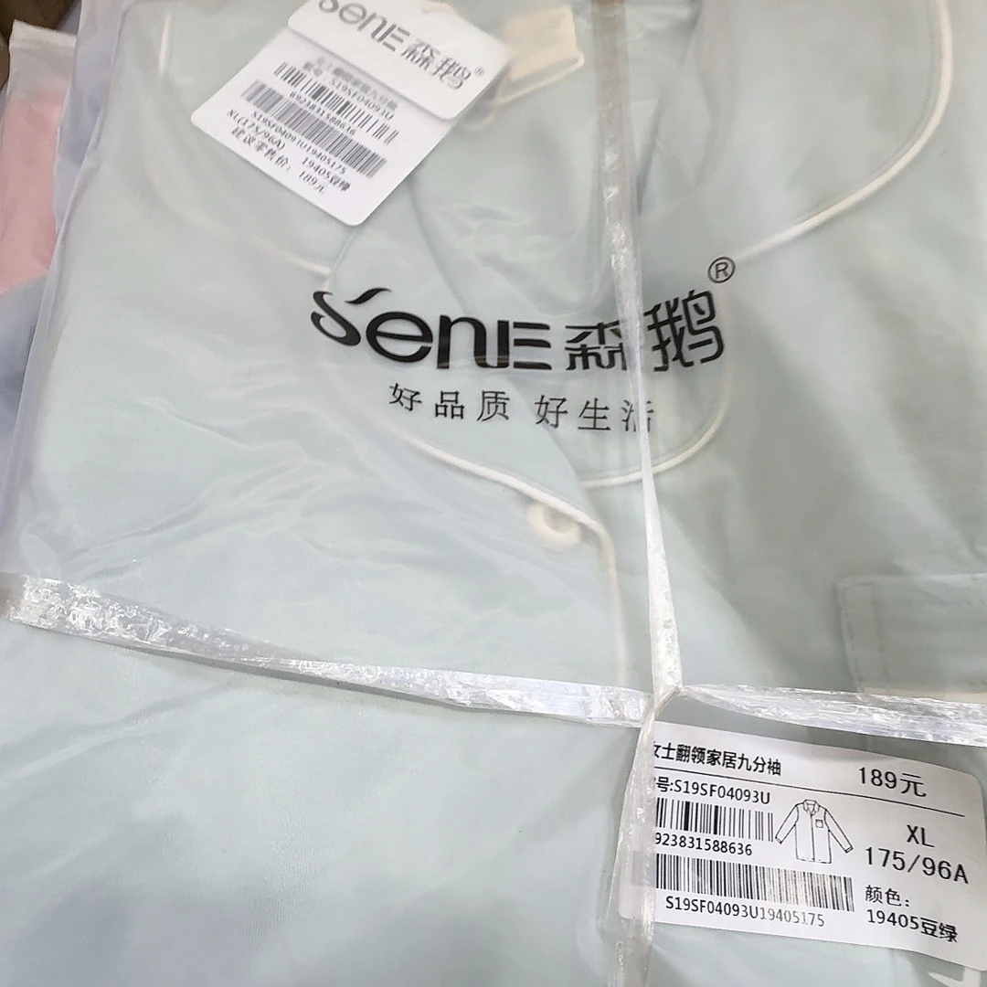 175a一套04093女士家居服