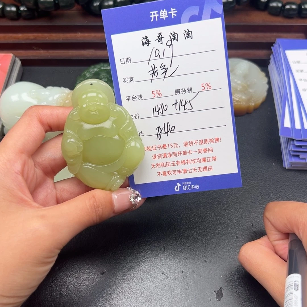 颈饰未镶嵌和田玉A***A