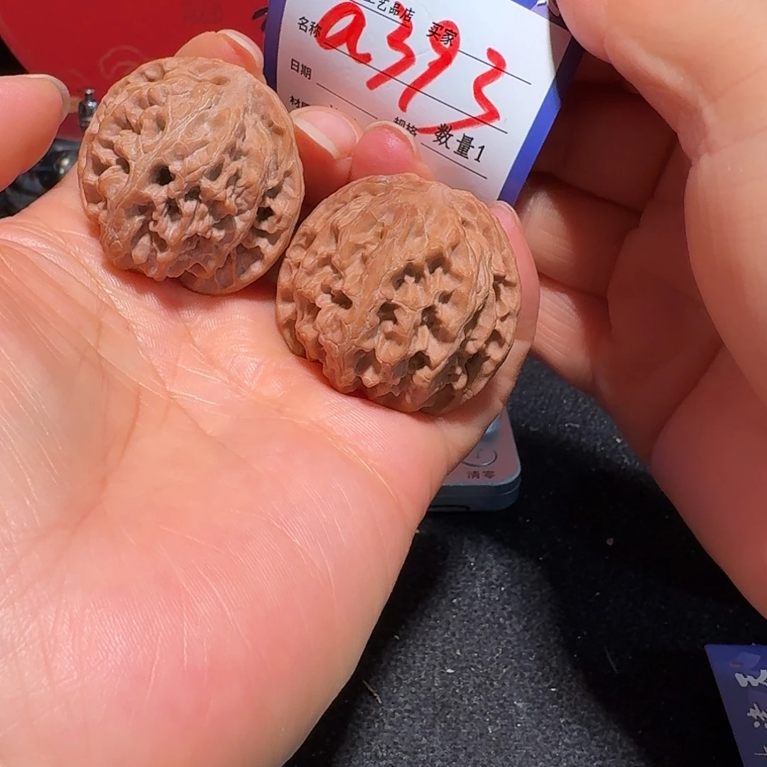 广***筑文玩核桃把件3 8苹果