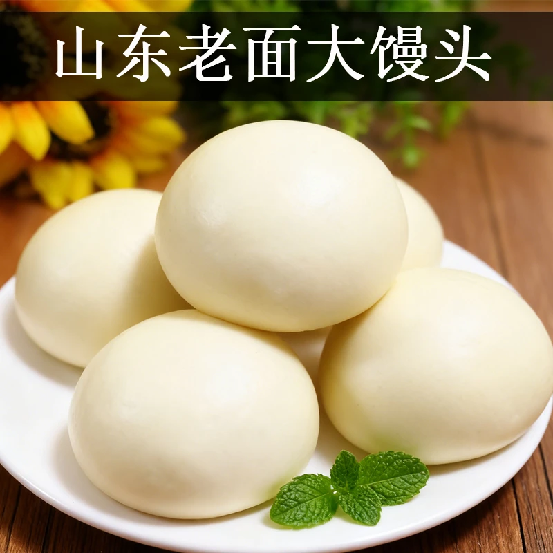 山东手工千层老面馒头免蒸即食原味早餐速食面点呛面老面千层馒头