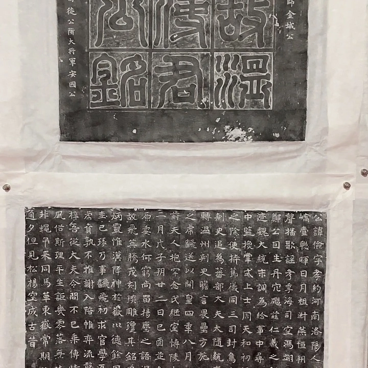 昌化石印石拓片1111111111111112233232