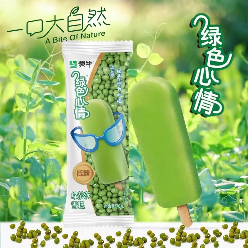 蒙牛绿色心情绿莎莎雪糕解暑绿豆沙棒冰冰淇淋冷饮70g*40支整箱