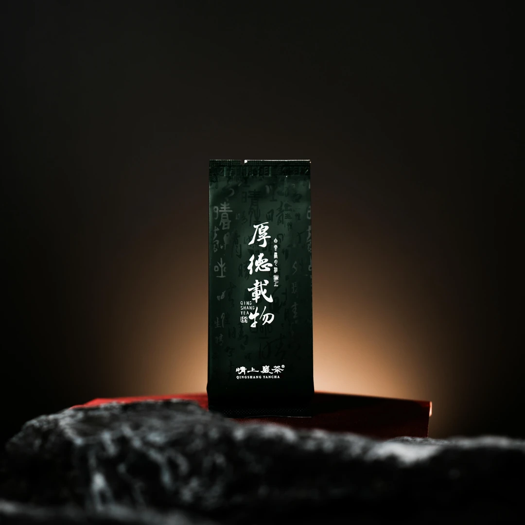晴上正岩【厚德载物】白云岩纯料肉桂 武夷岩茶