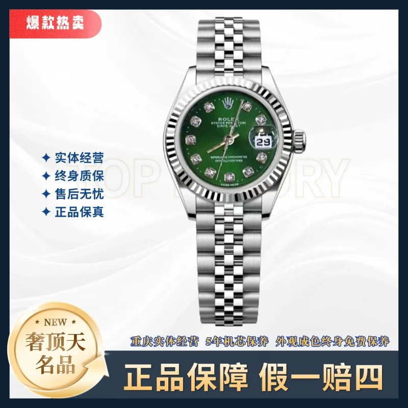 99新 Rolex/劳力士 日志女表-自动机械-A051-绿盘钻刻牙圈-26mm