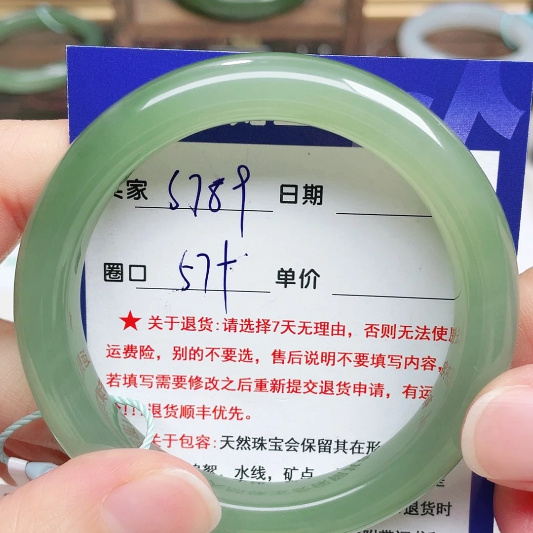 未镶嵌手镯和田玉